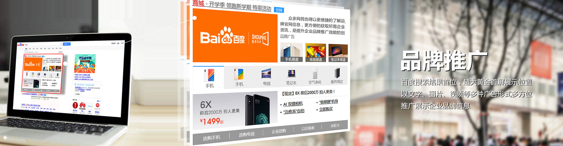 绥中百度充值高返点