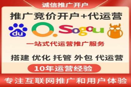 案例解析：SEM推广竞价代运营助力品牌知名度提升